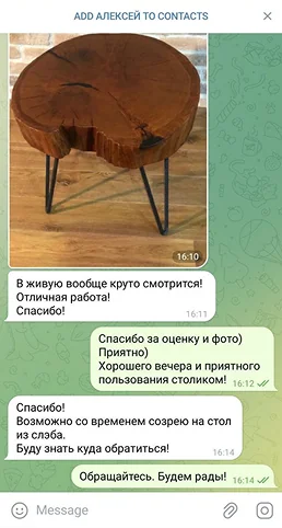 Отзыв 2