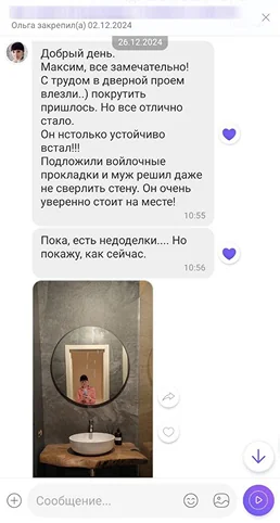 Отзыв 1